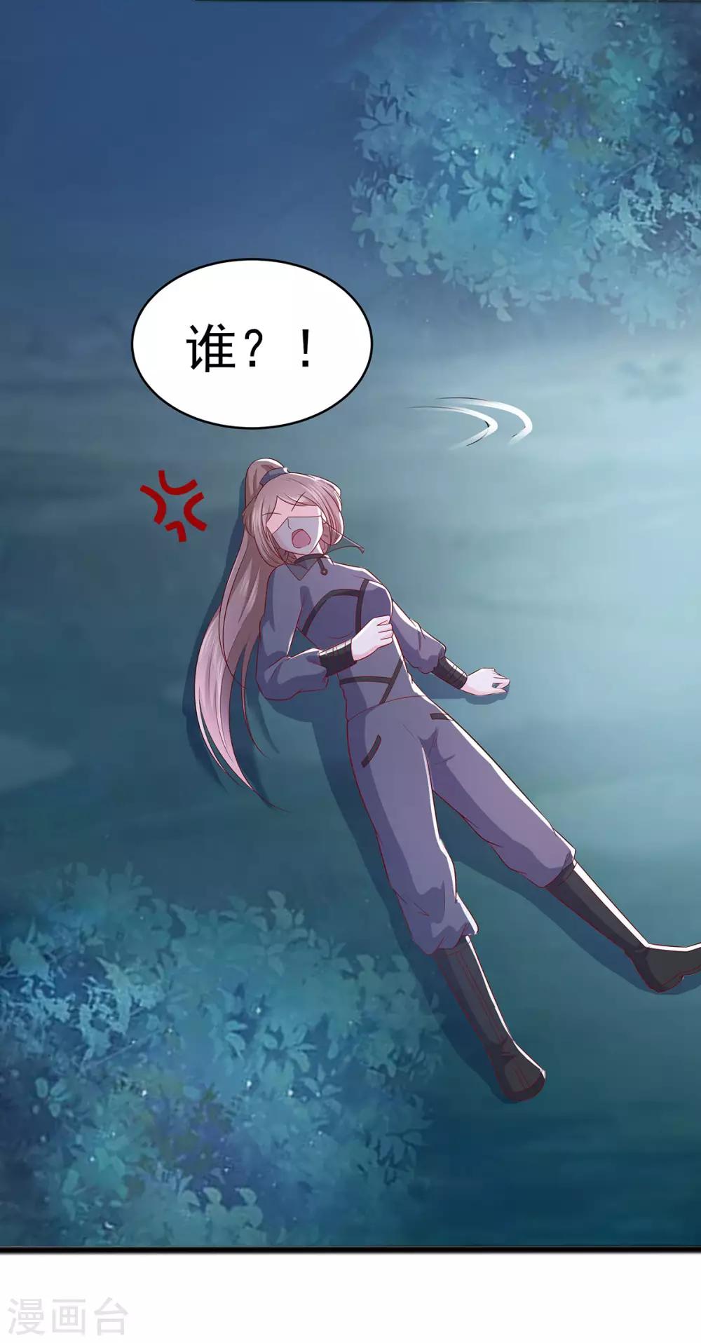 020 你不要觉得你帅2