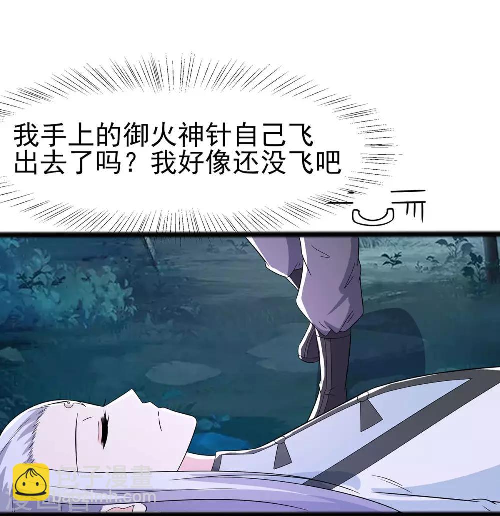 020 你不要觉得你帅20