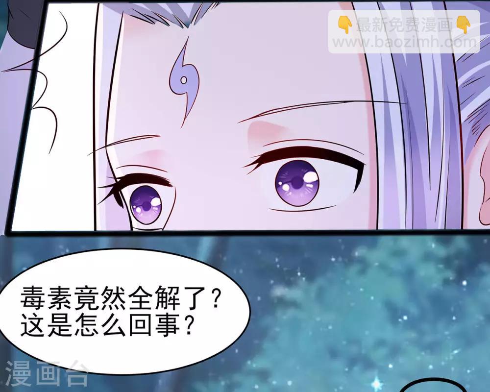 020 你不要觉得你帅28