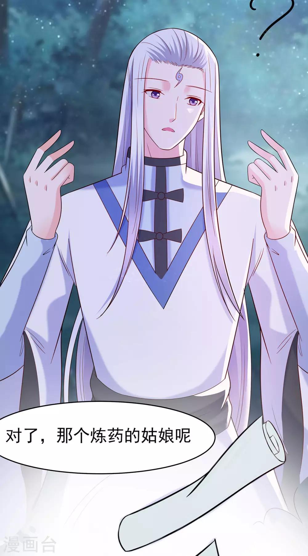 020 你不要觉得你帅29