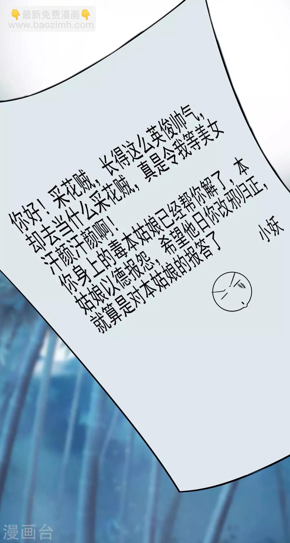 020 你不要觉得你帅30