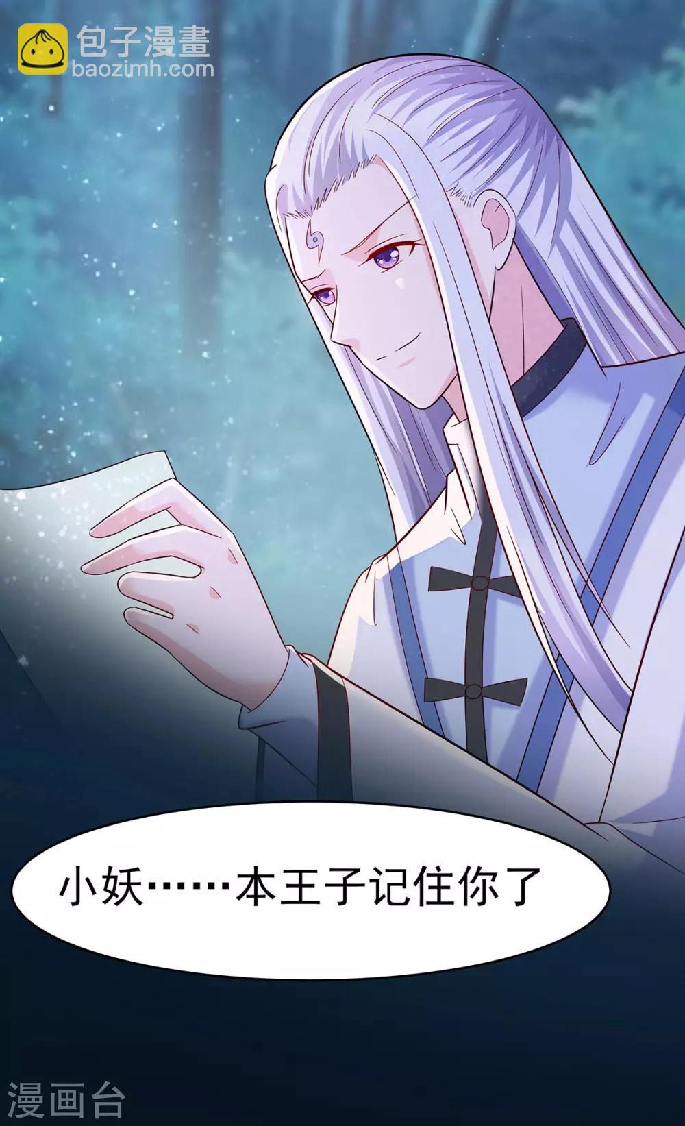 020 你不要觉得你帅31