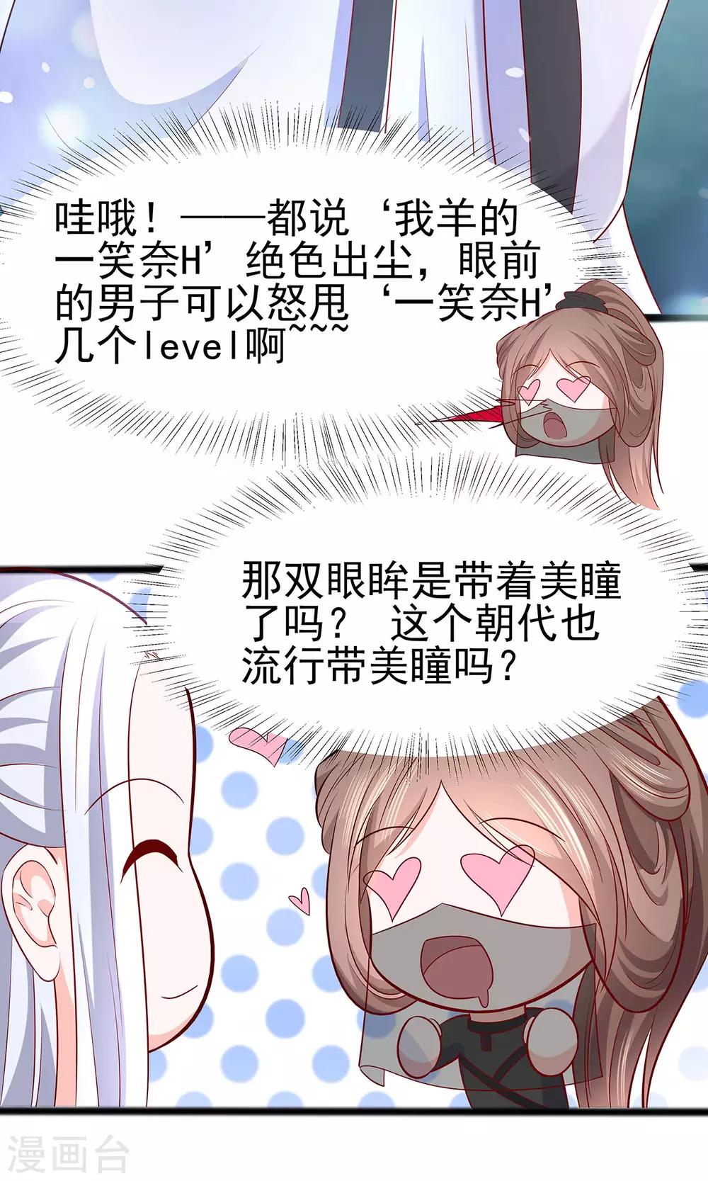 020 你不要觉得你帅5