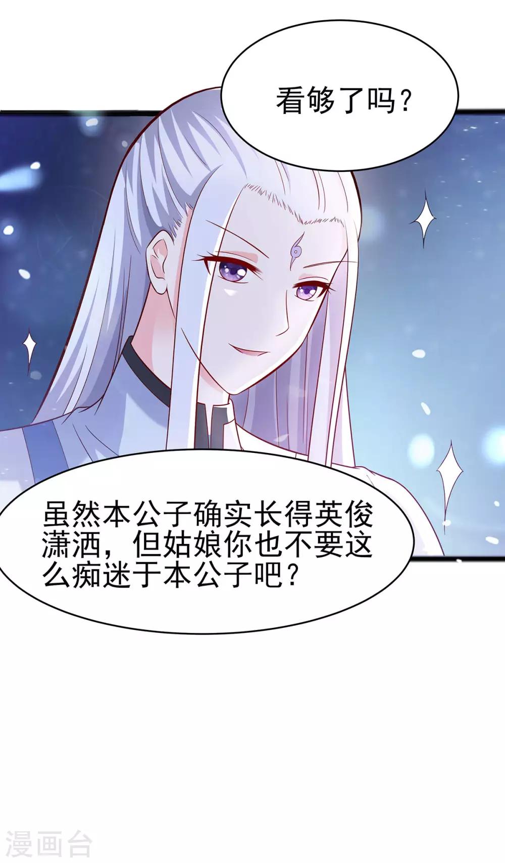 020 你不要觉得你帅6