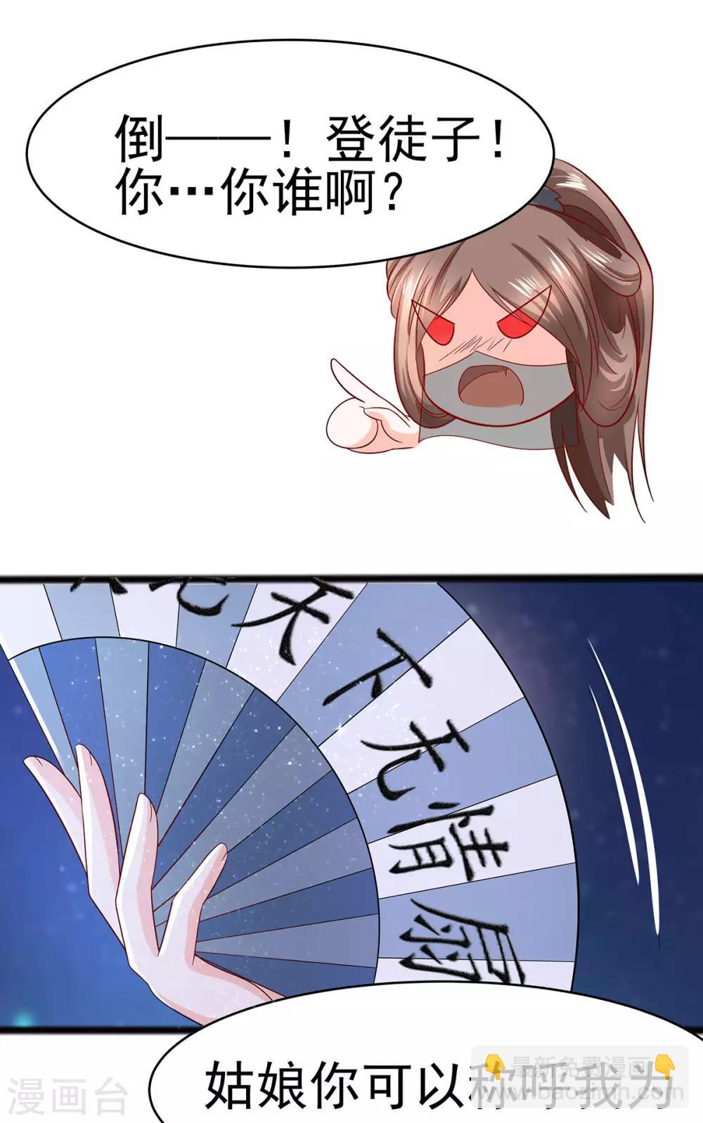 020 你不要觉得你帅8