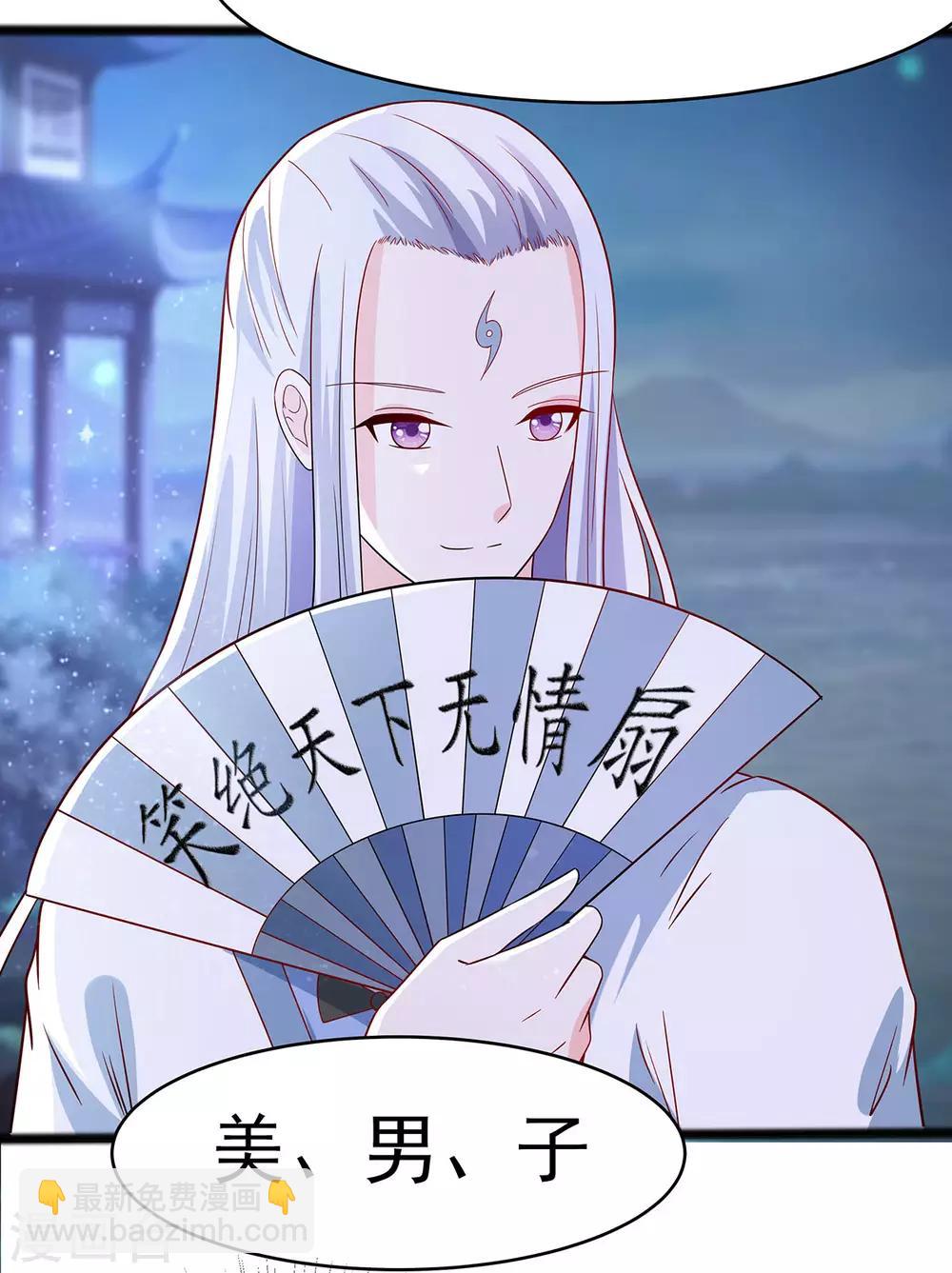 020 你不要觉得你帅9