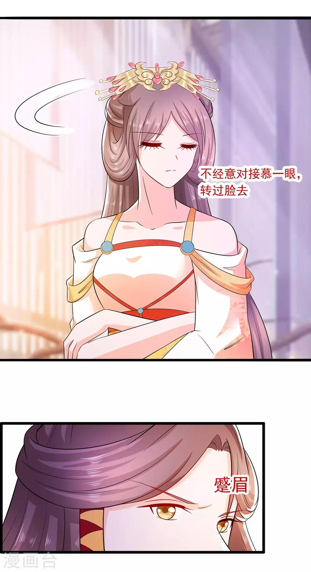028 躲不掉的人11