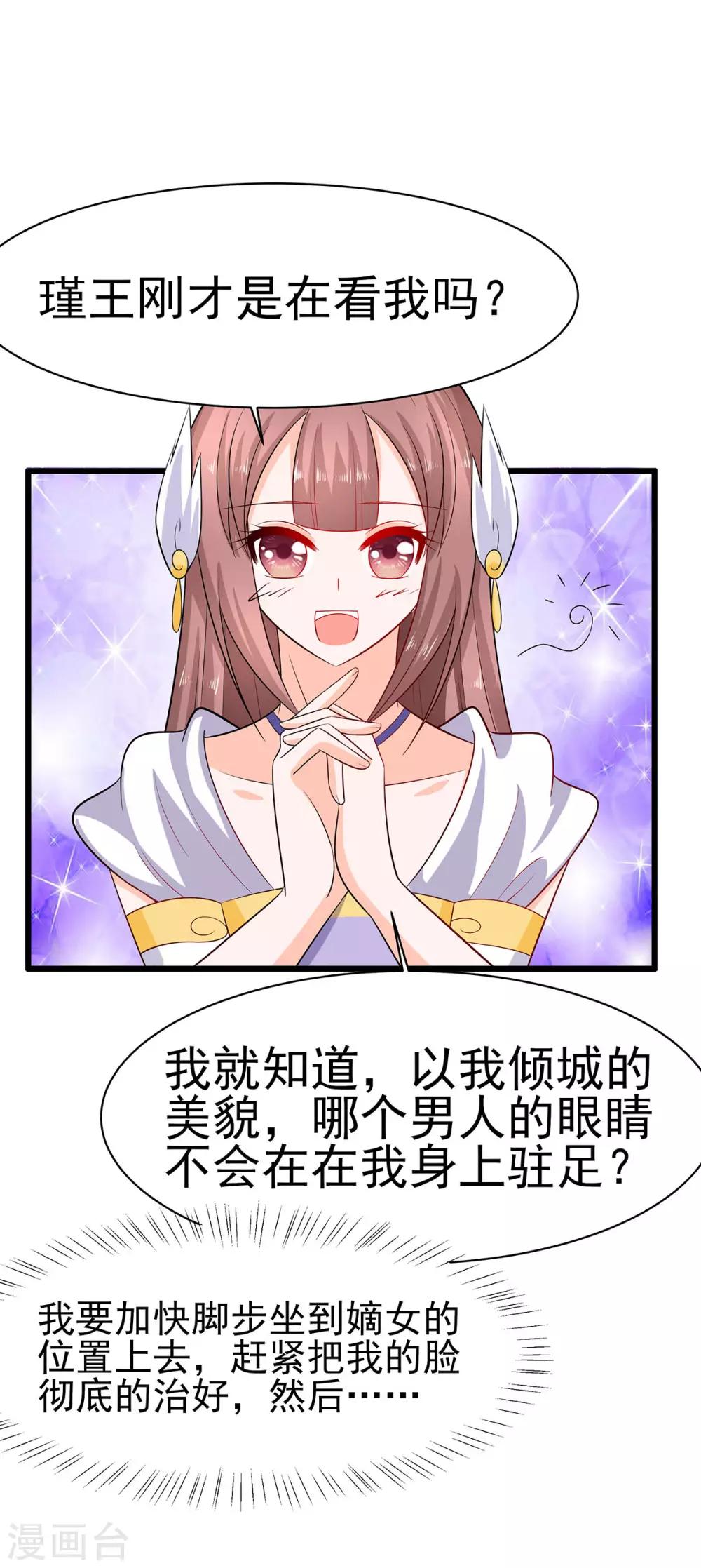 028 躲不掉的人13