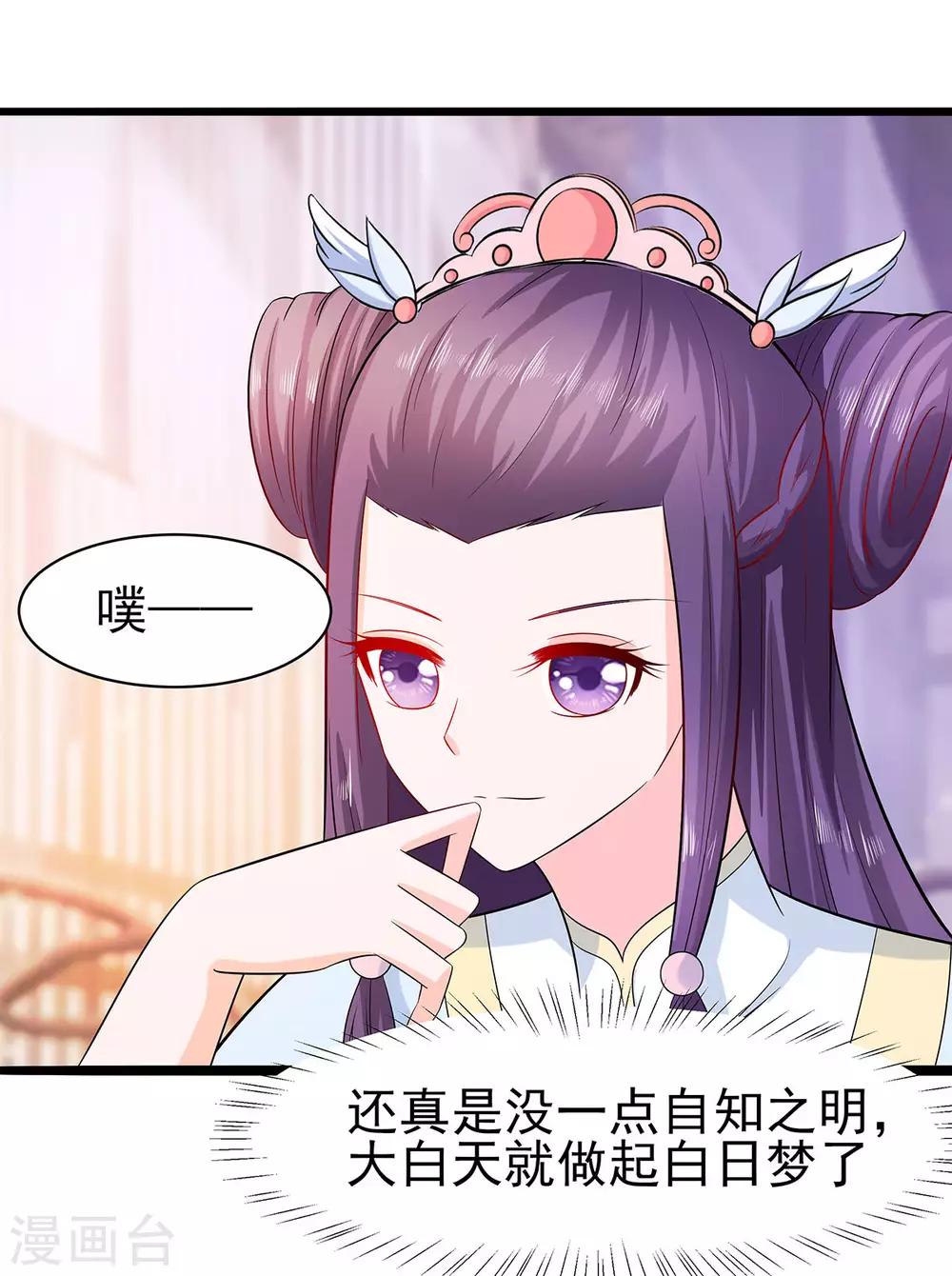 028 躲不掉的人14