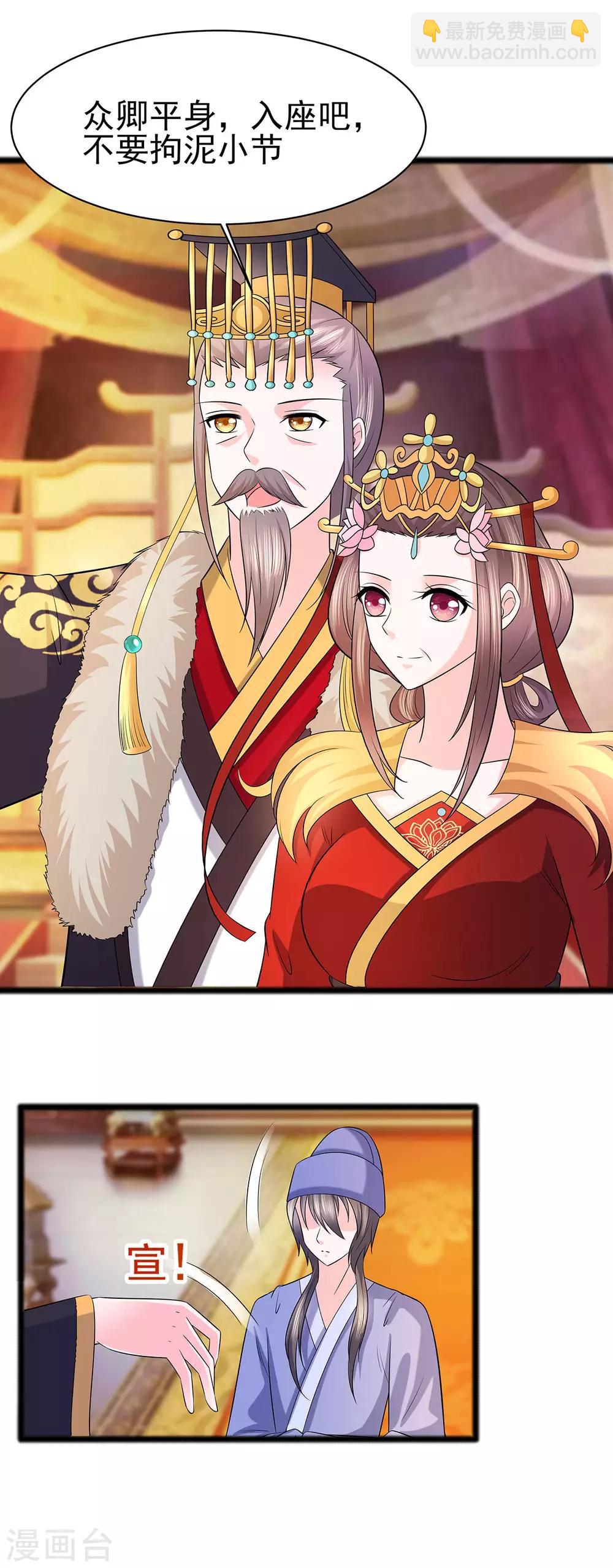 028 躲不掉的人18