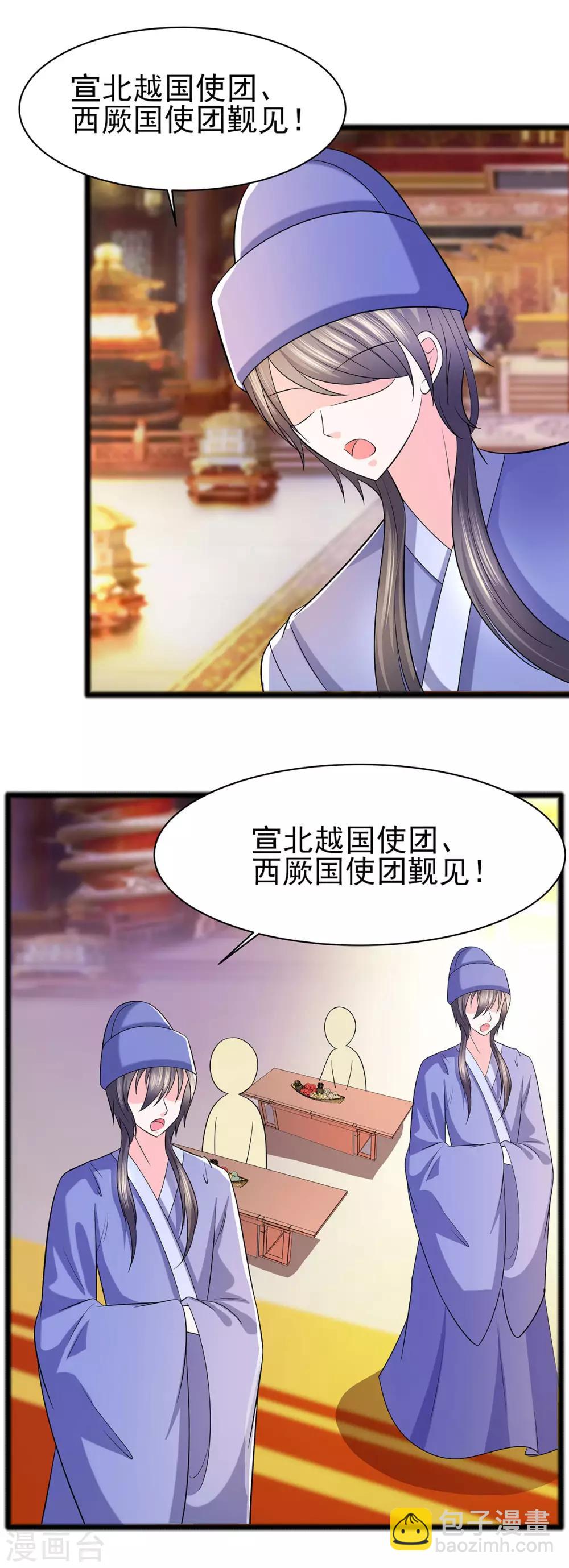 028 躲不掉的人19