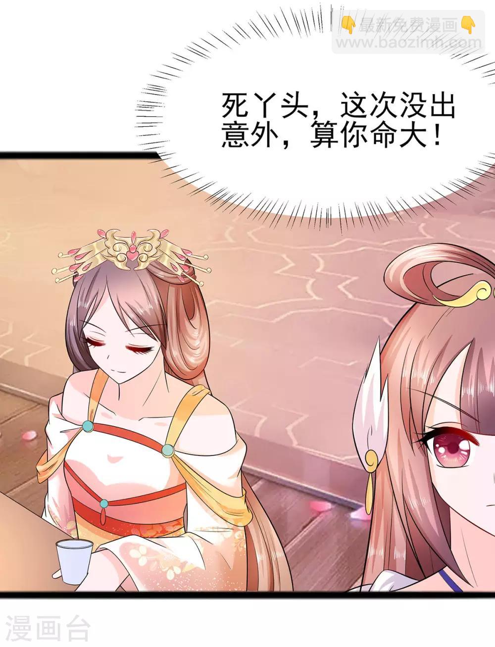 028 躲不掉的人2