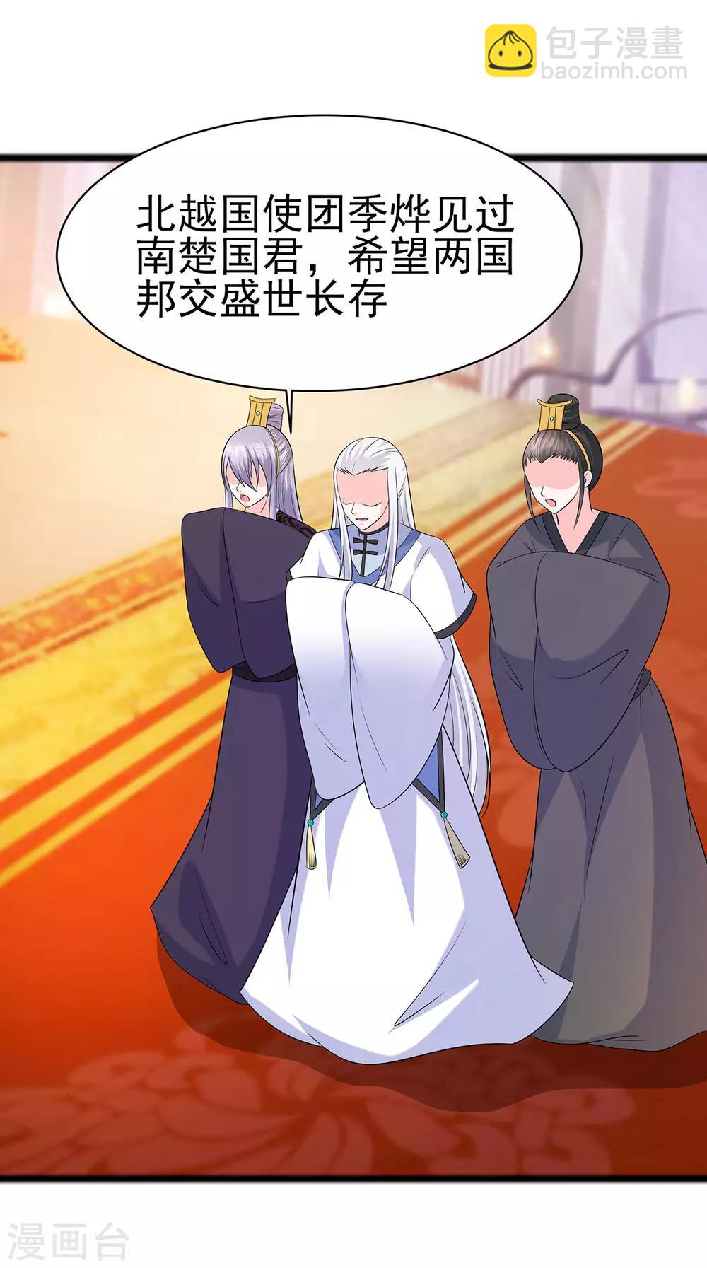 028 躲不掉的人22