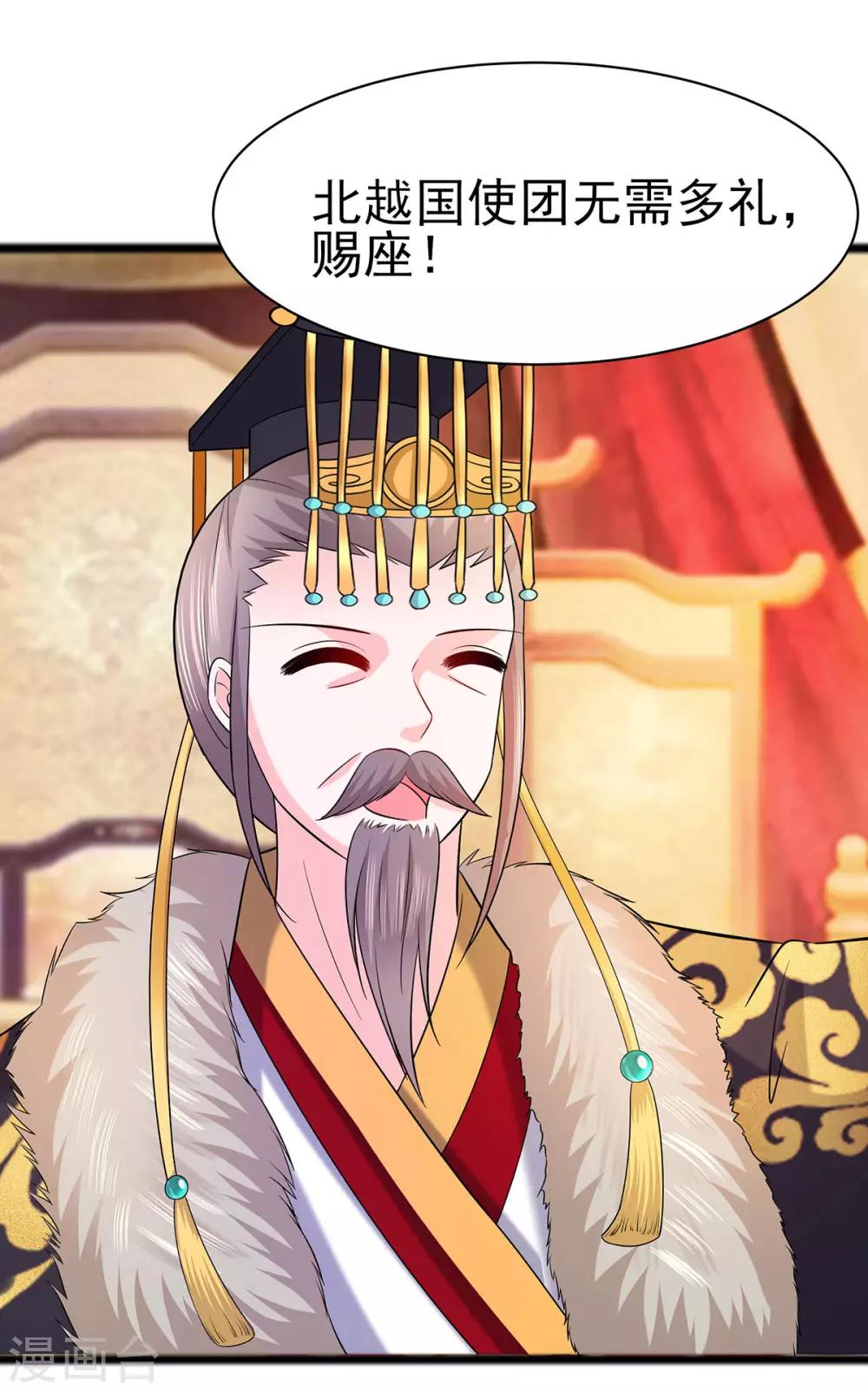 028 躲不掉的人23