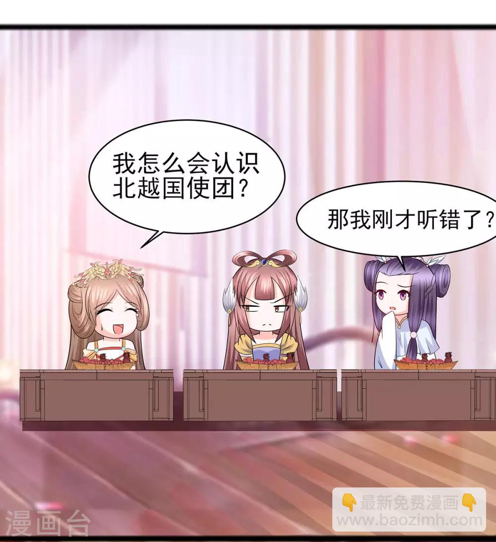 028 躲不掉的人24