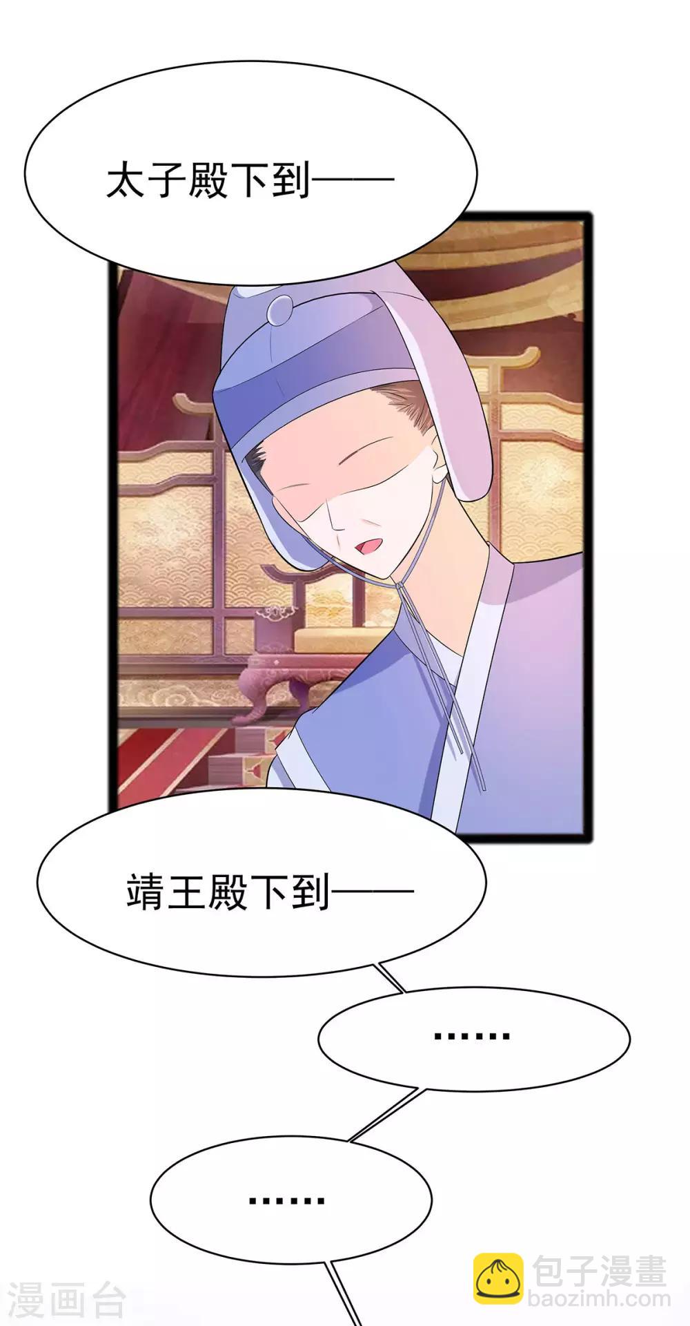 028 躲不掉的人3