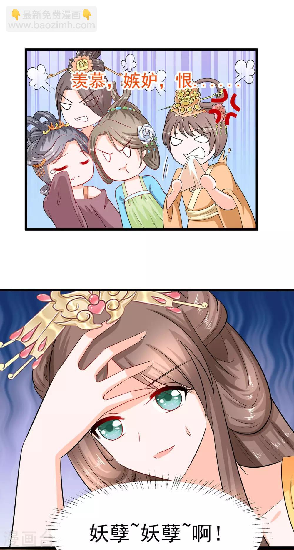 028 躲不掉的人8