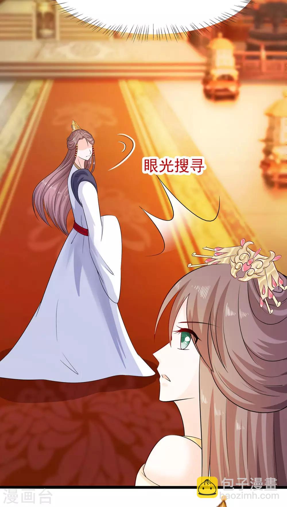 028 躲不掉的人9