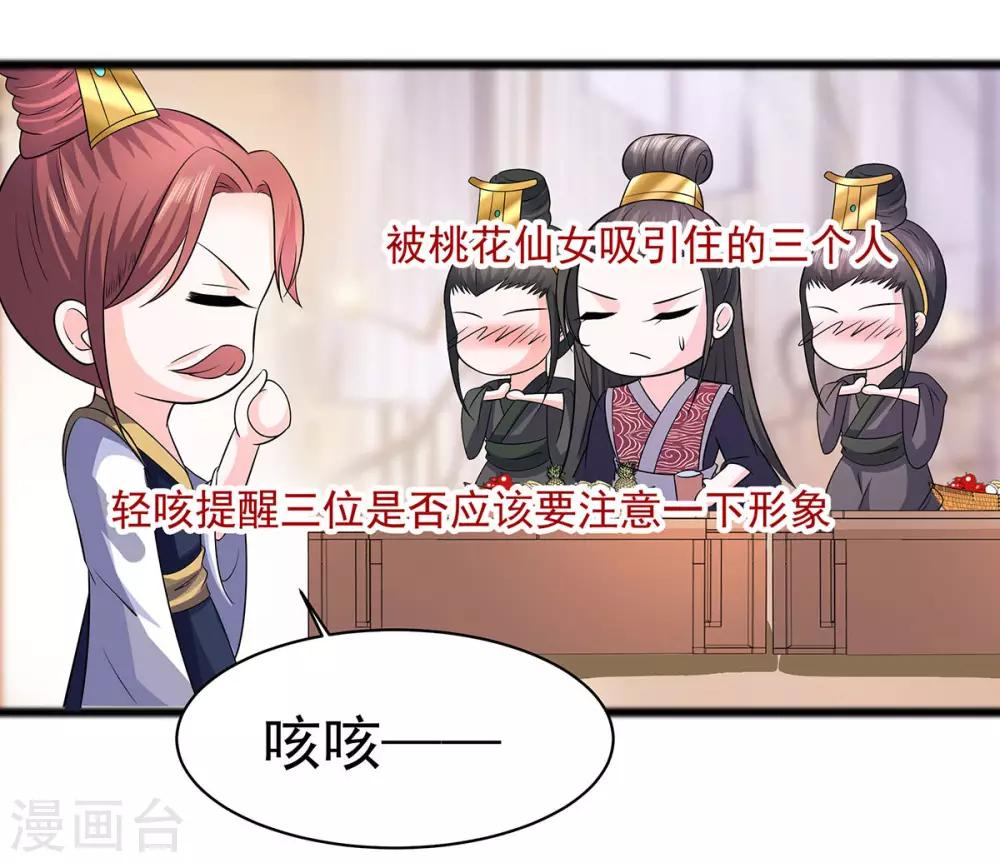 029 憋住不说话20
