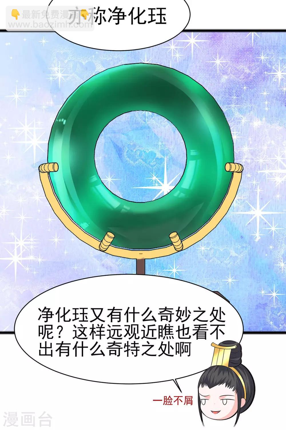 029 憋住不说话23