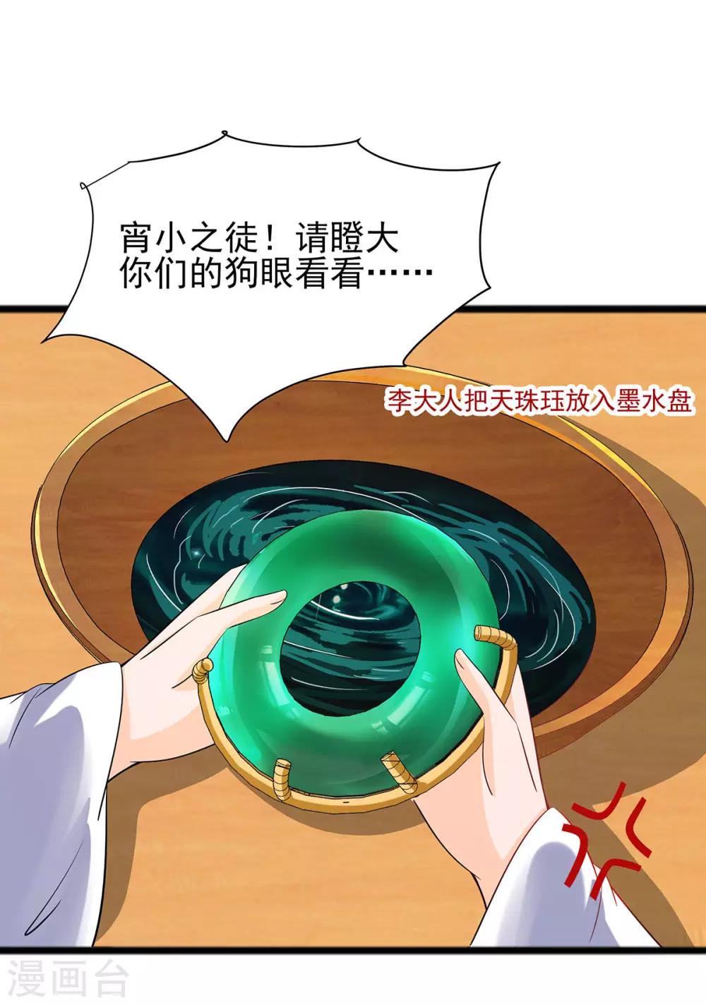 029 憋住不说话26