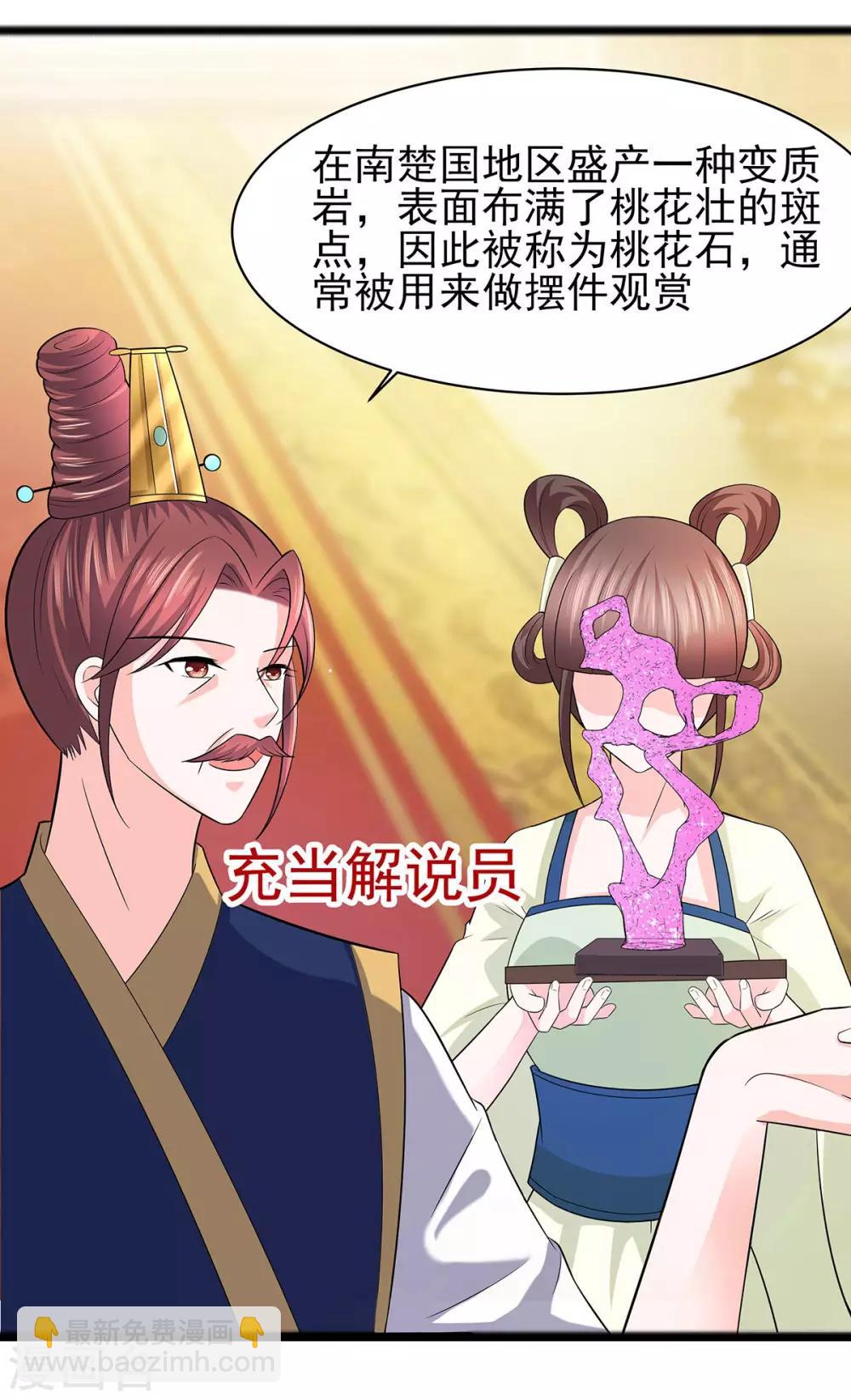 029 憋住不说话9