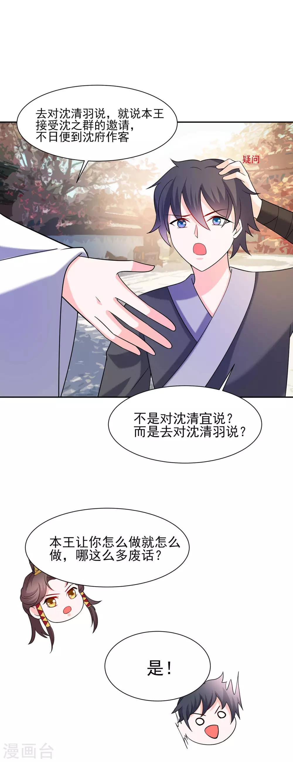 035 两男相争12