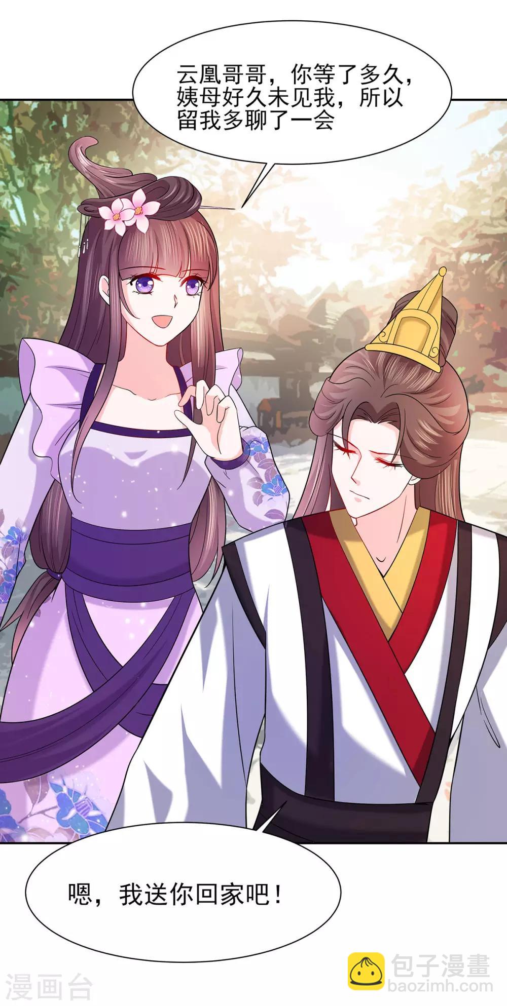 035 两男相争15