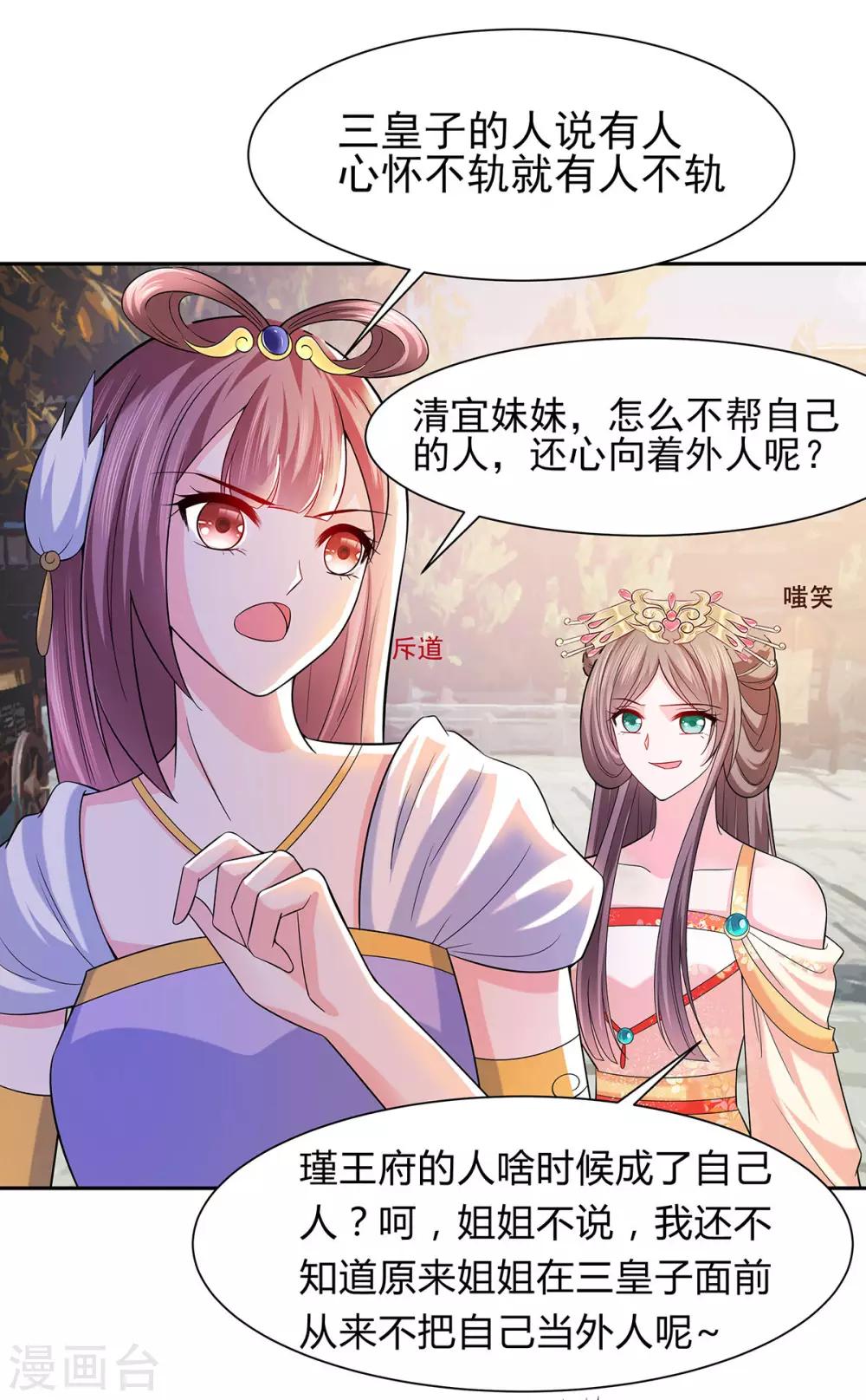 035 两男相争24