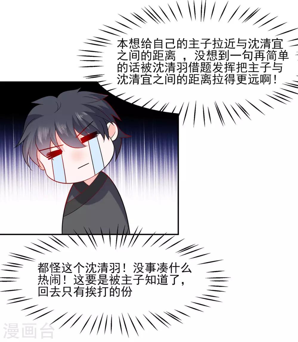 035 两男相争25