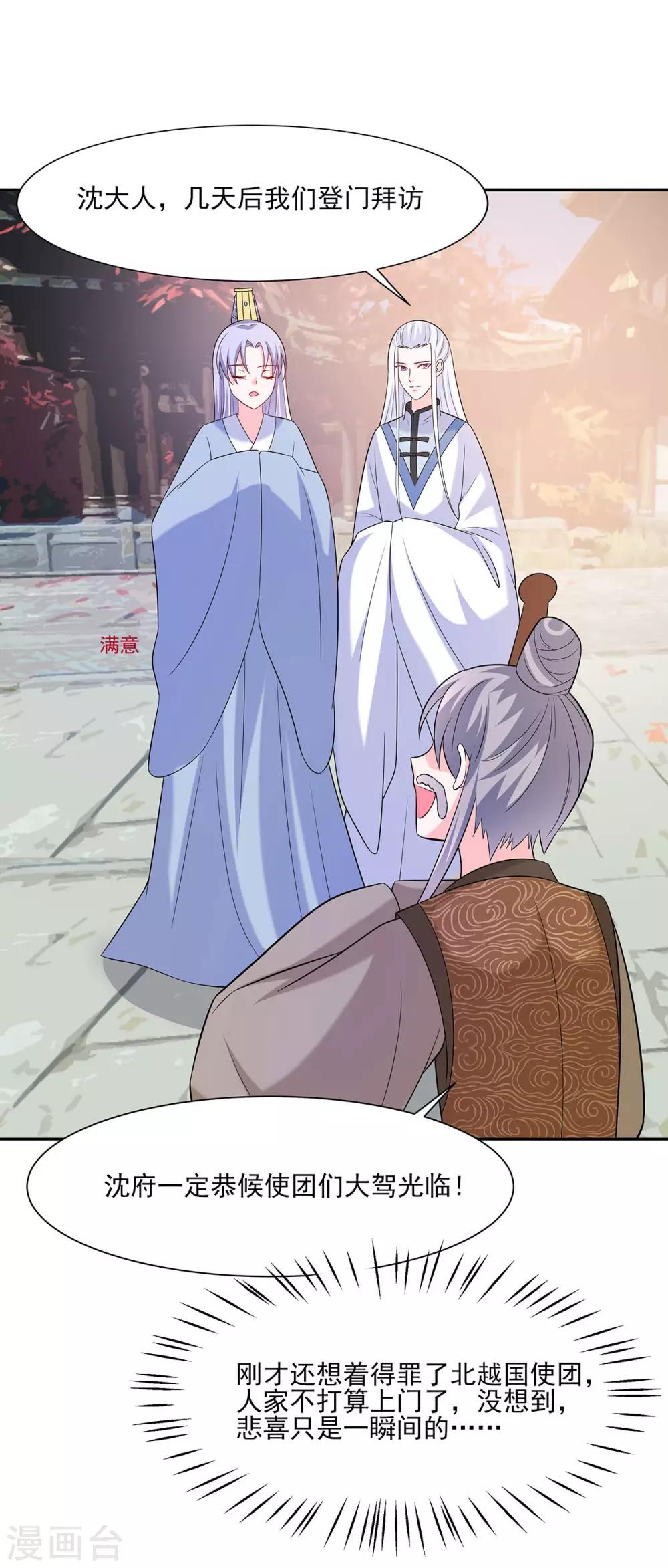 035 两男相争30