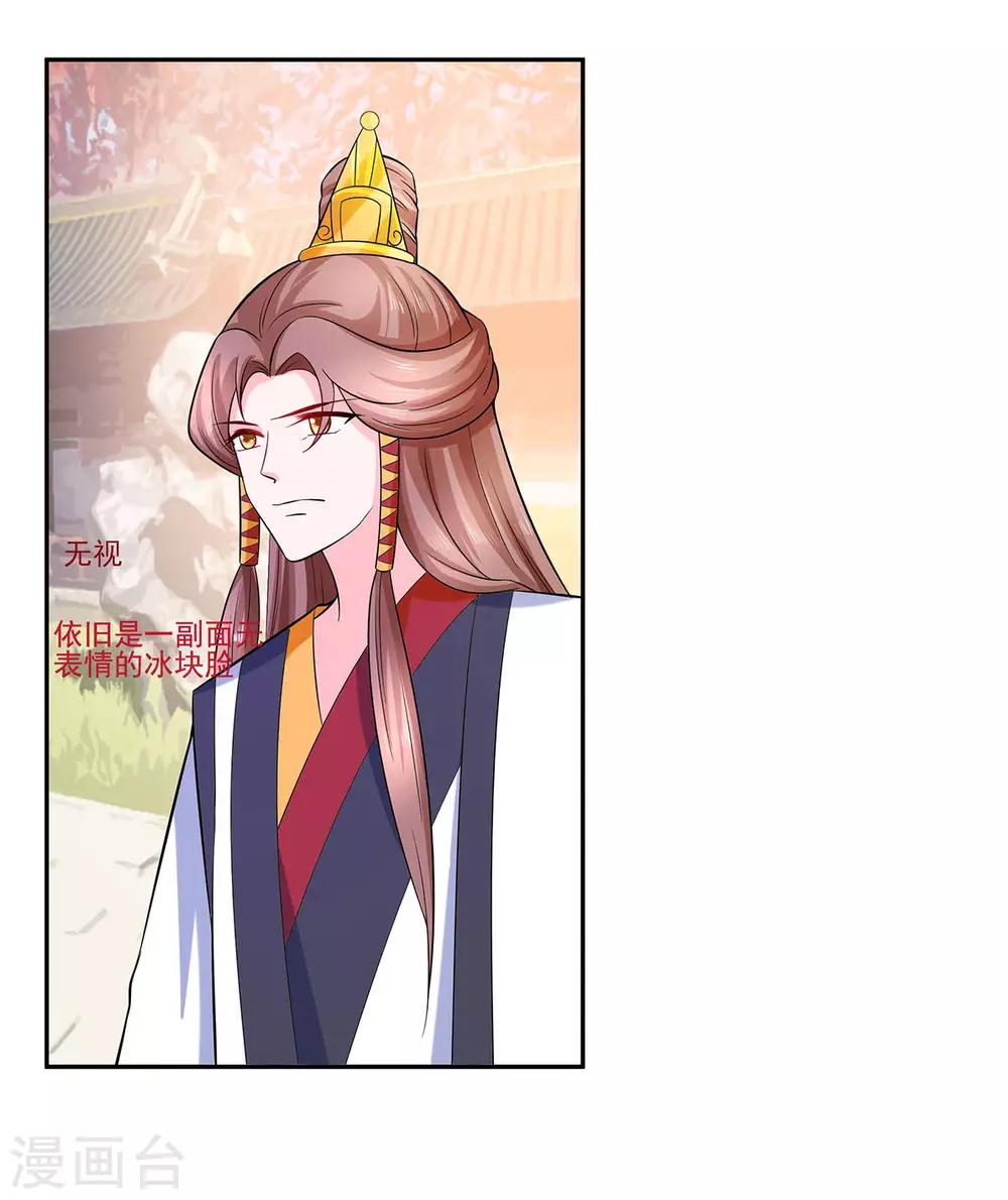 035 两男相争5