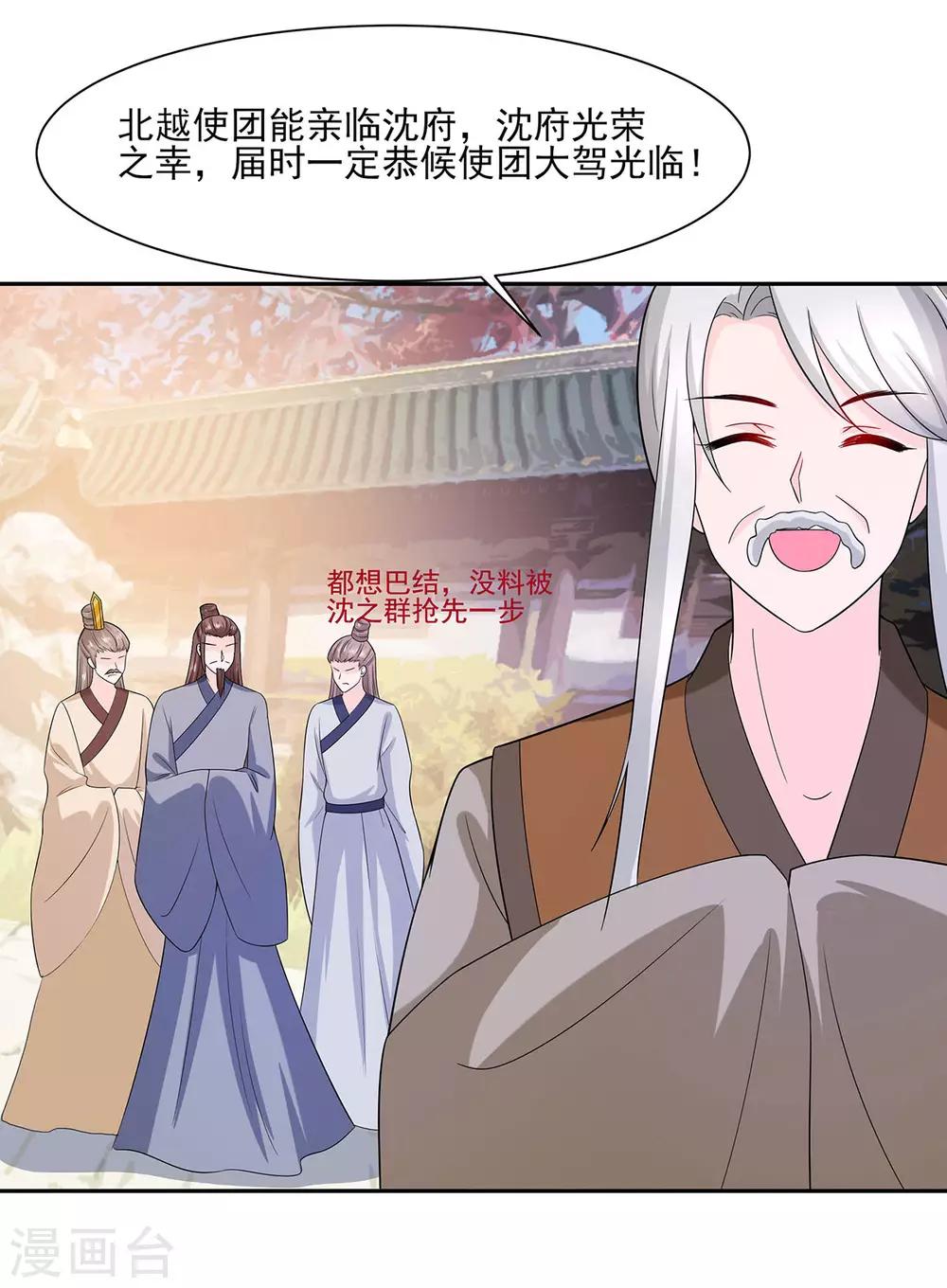 035 两男相争8