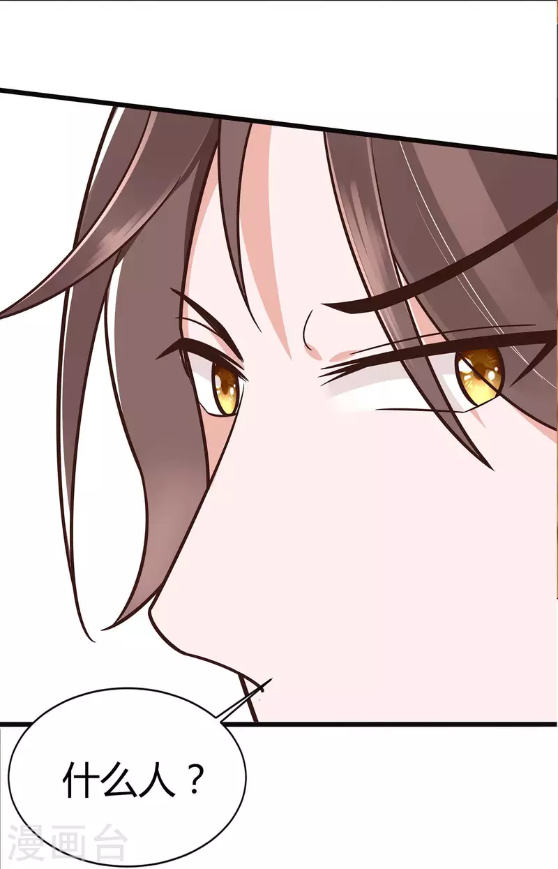 049 挡刀0