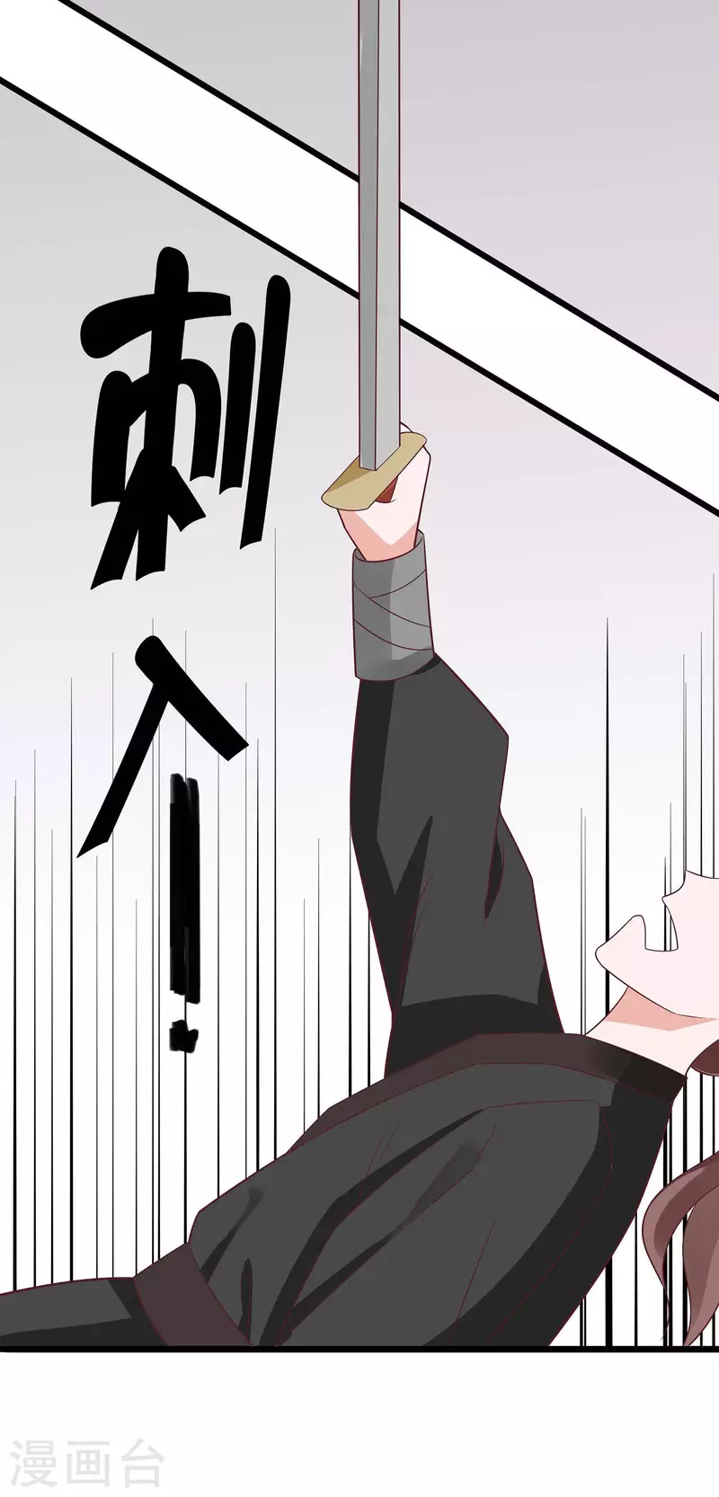 049 挡刀26