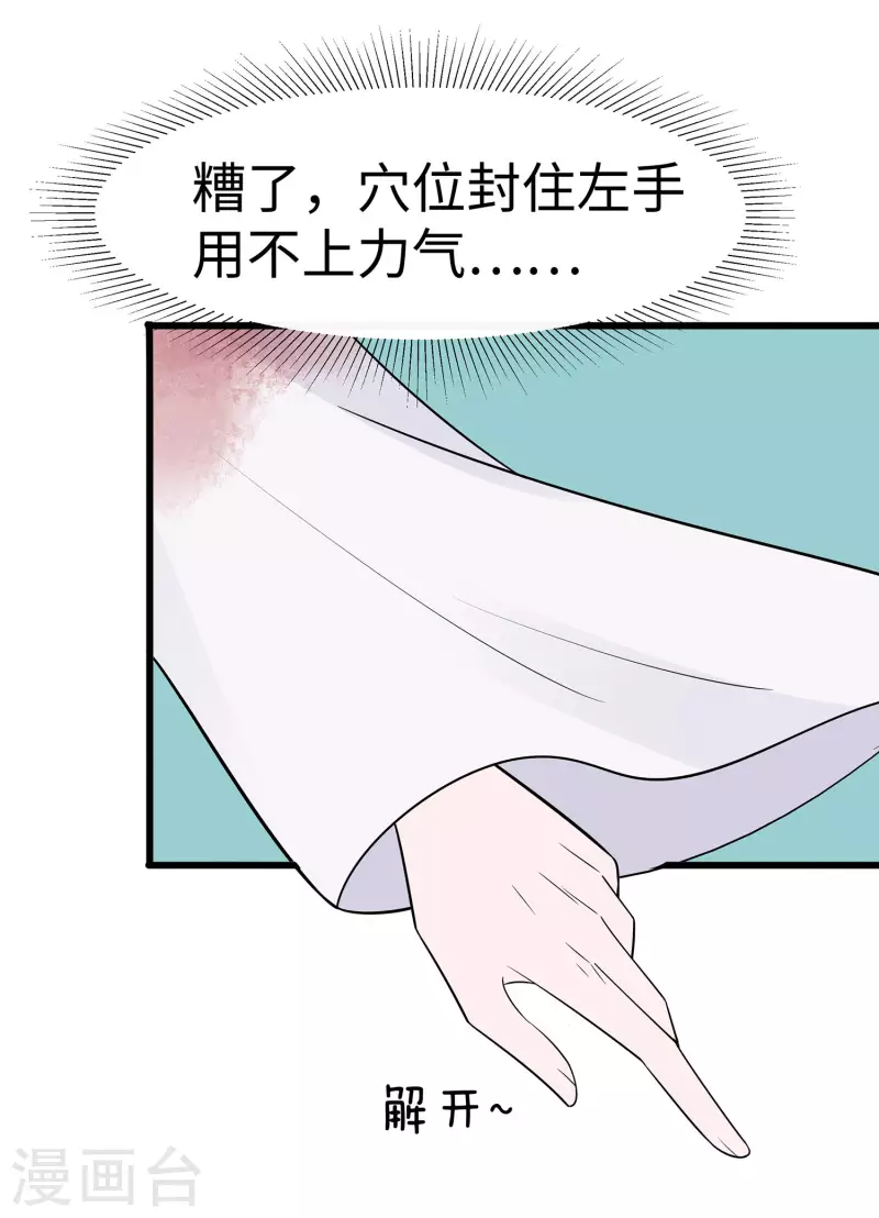 052 让开，我来10