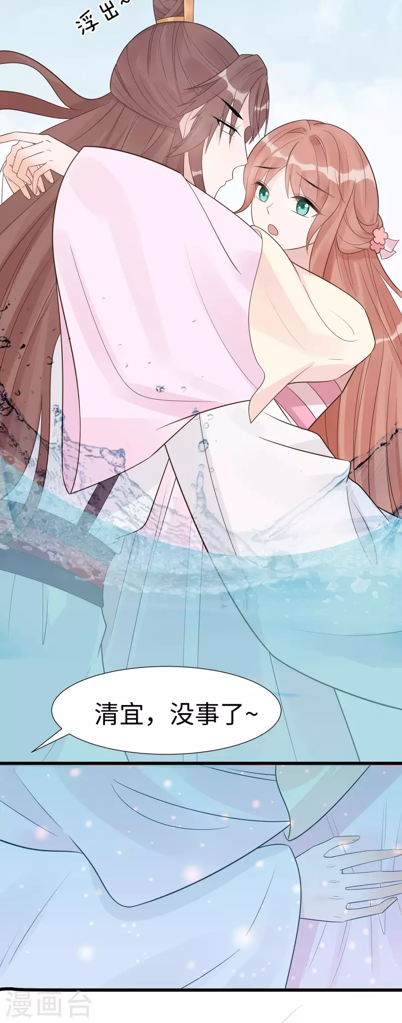 052 让开，我来13