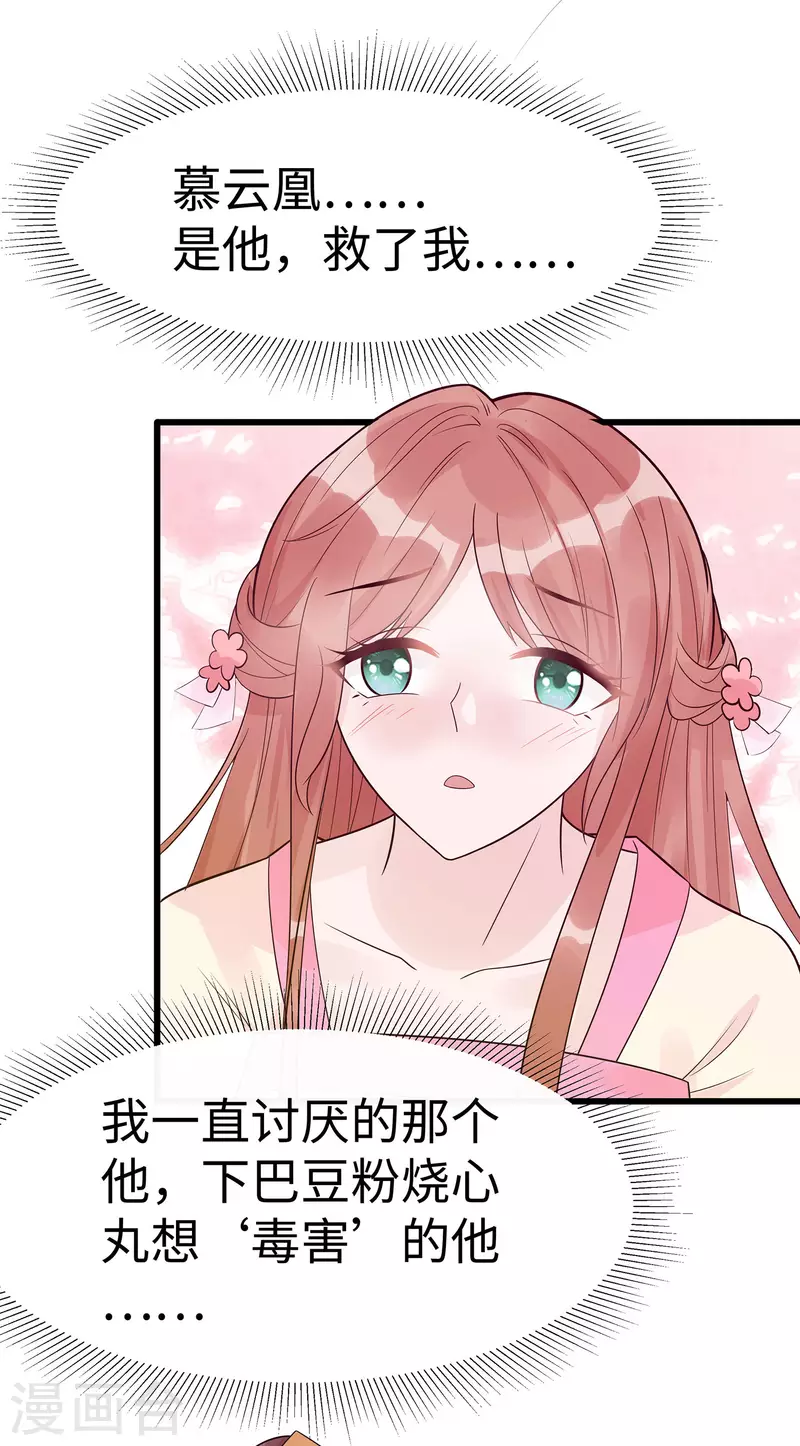 052 让开，我来14