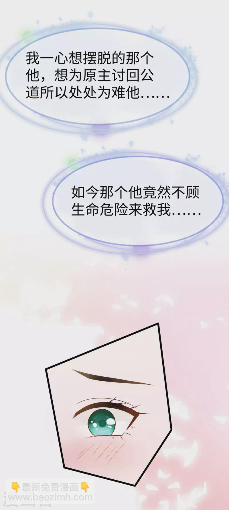 052 让开，我来16