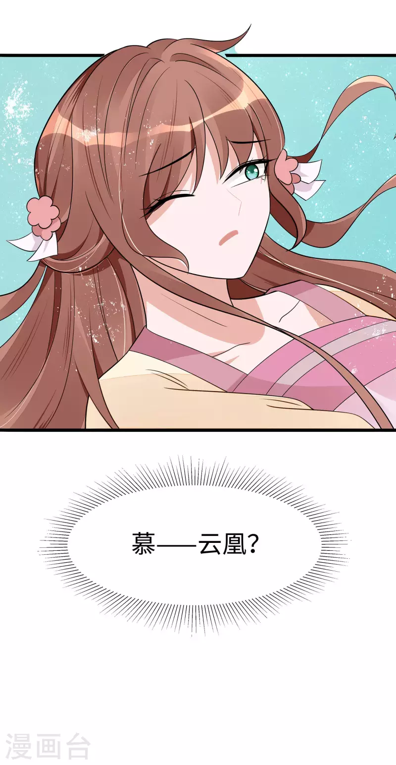 052 让开，我来2