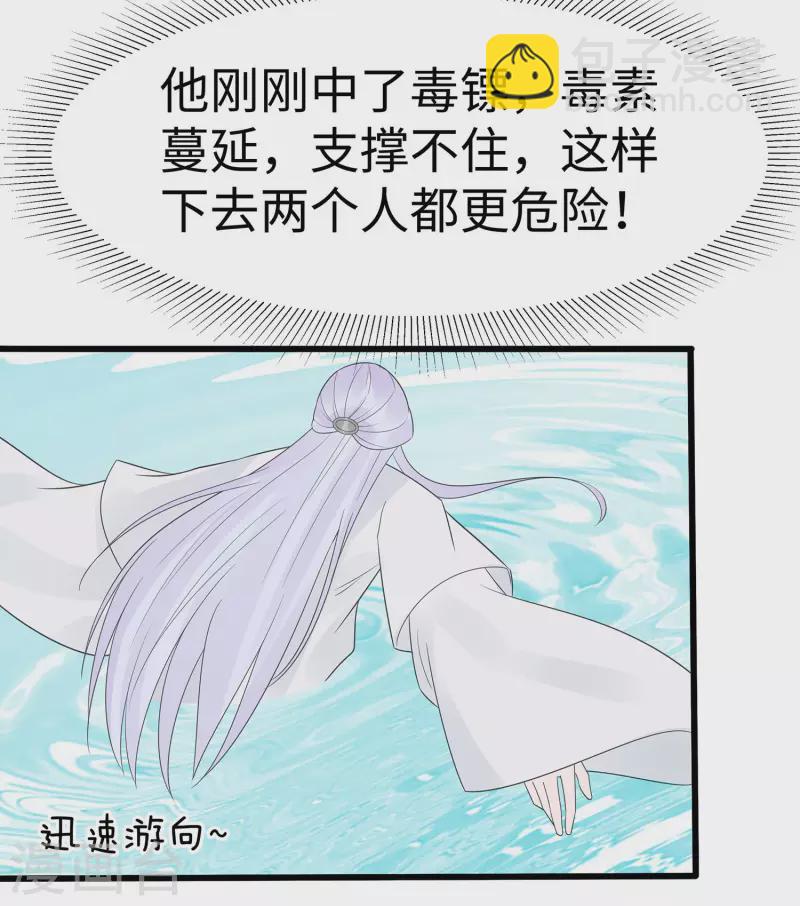 052 让开，我来21
