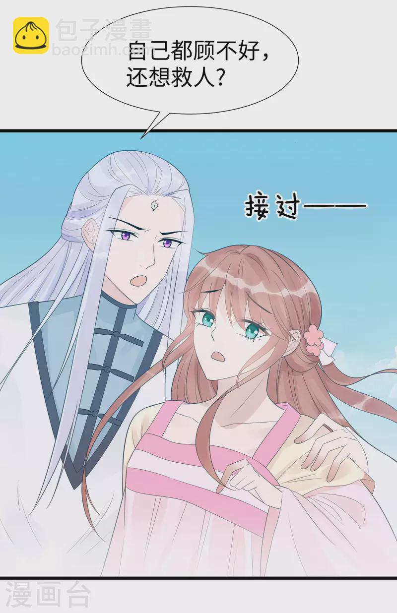 052 让开，我来22