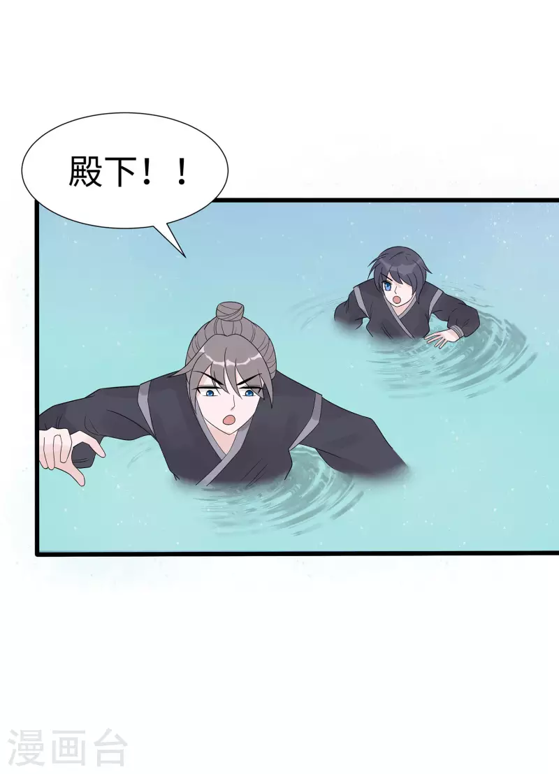 052 让开，我来29