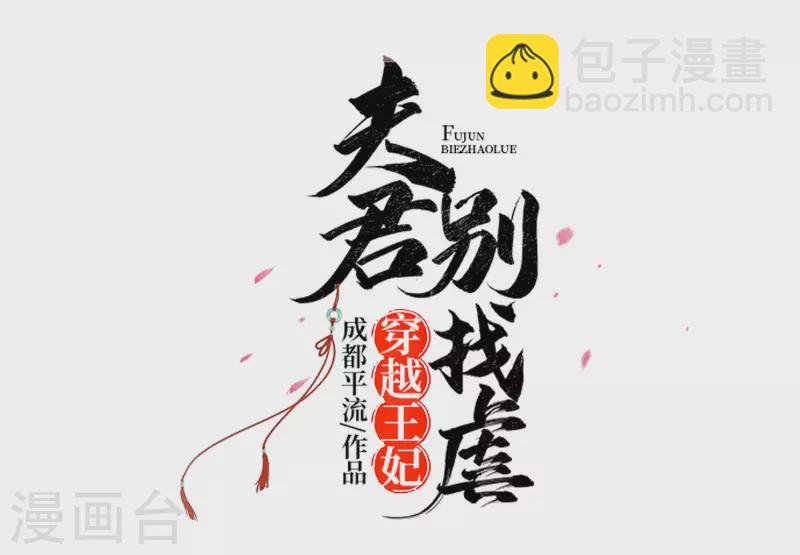 052 让开，我来3