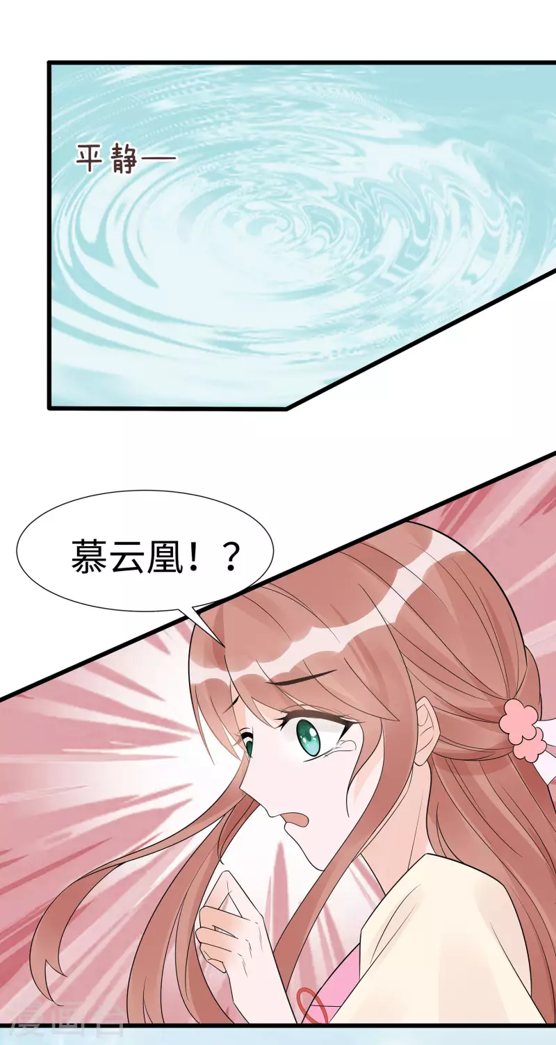 052 让开，我来31