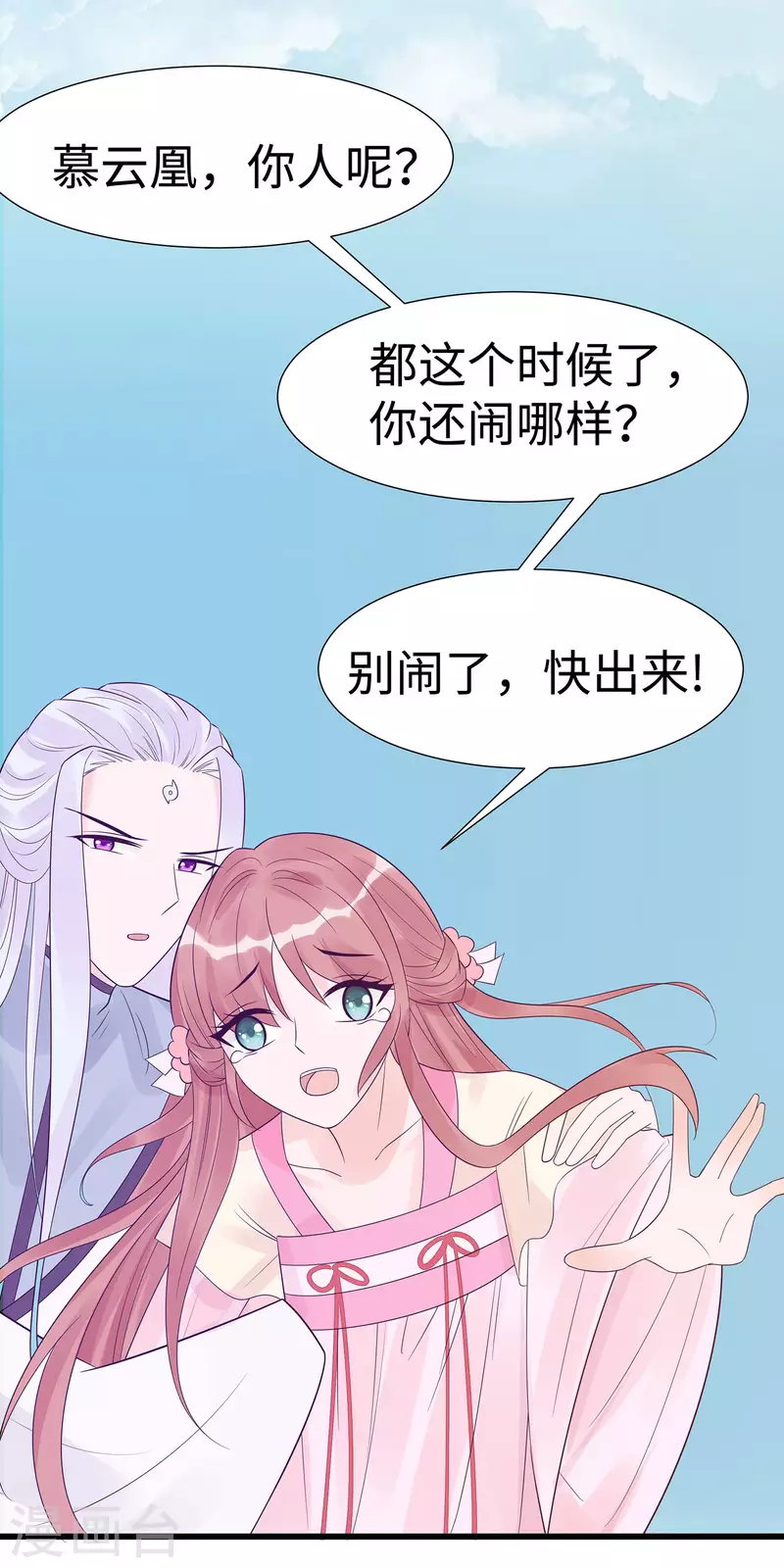052 让开，我来32