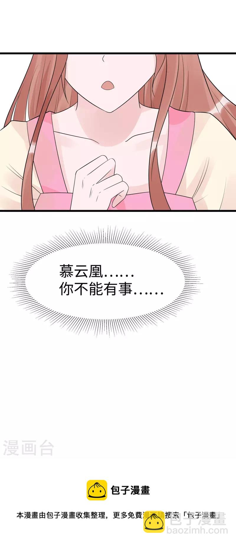 052 让开，我来34