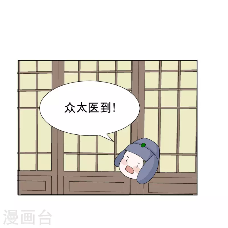057 天山雪莲17