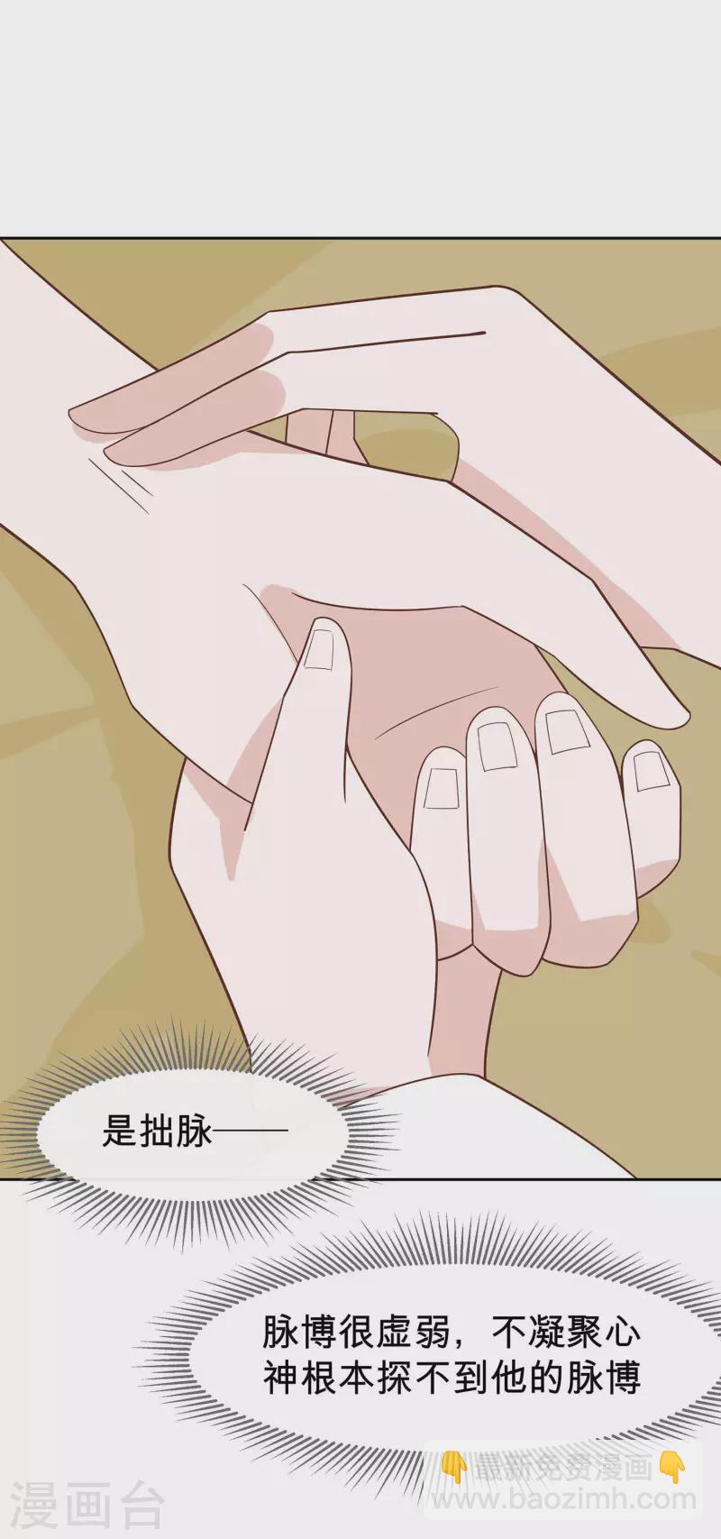 057 天山雪莲6