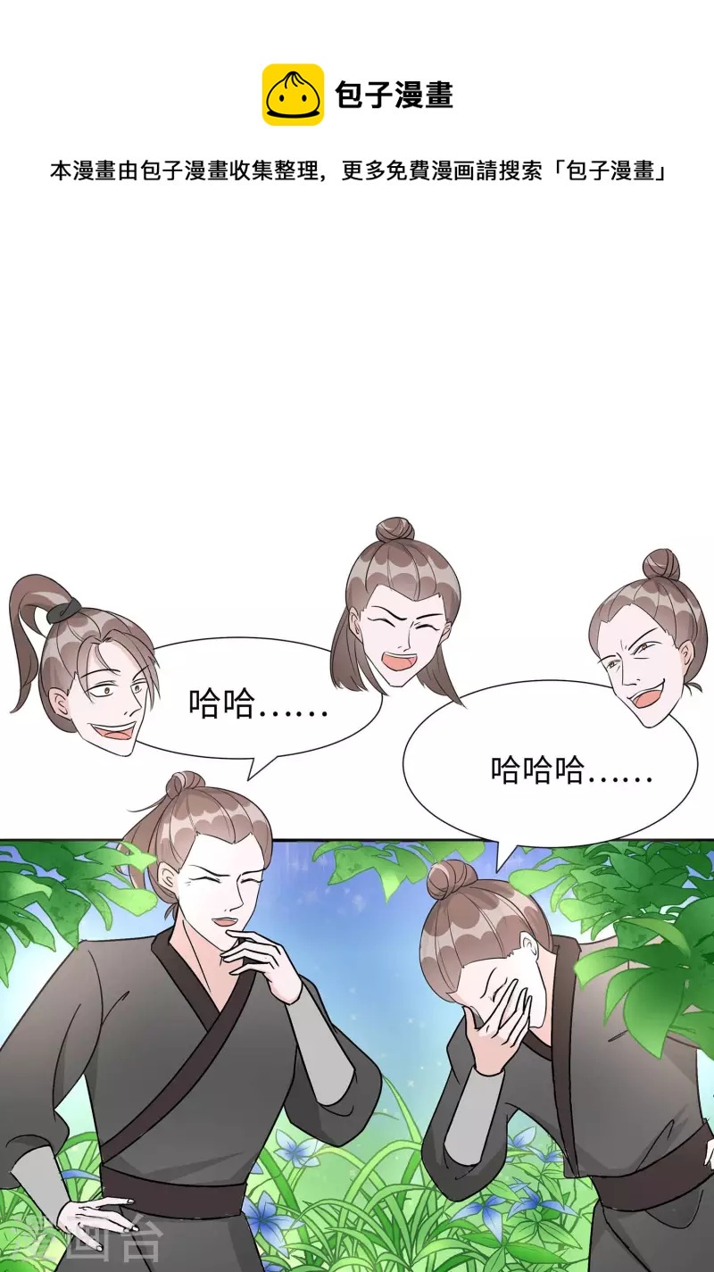 065 魔高一丈0